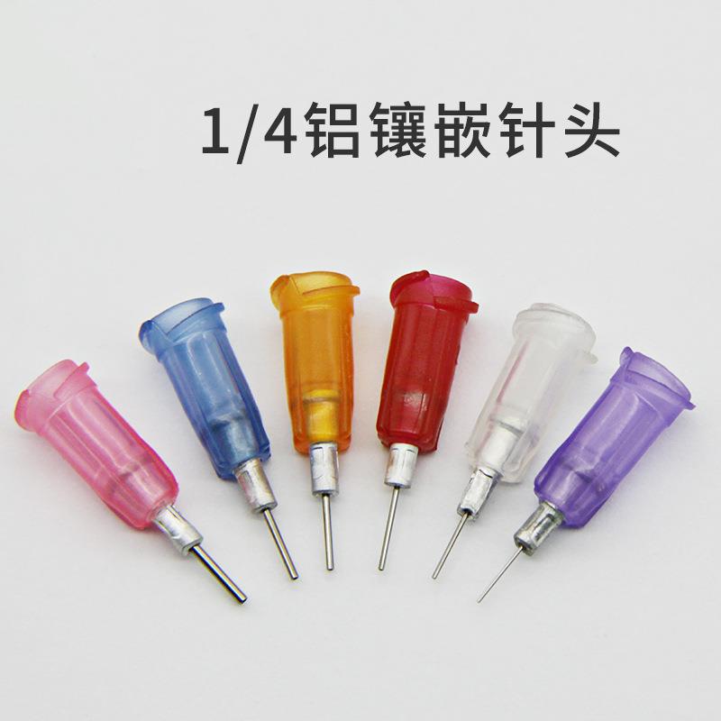 铝镶嵌点胶针头塑座螺口铝镶针高精密耐腐蚀点胶头外露13MM6.5MM