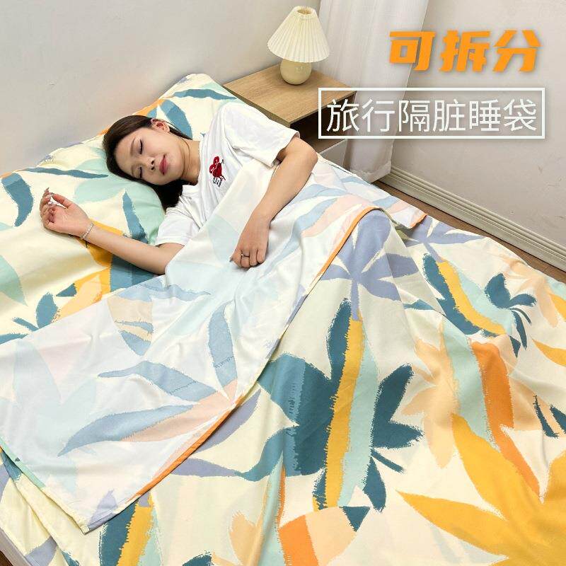 单人旅行卫生睡袋酒店宾馆野营隔脏防脏纯棉成人床单被套