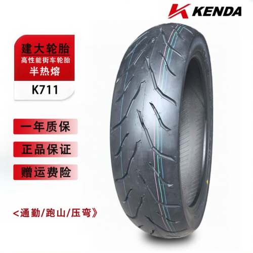 建大半热熔轮胎110/130/140/70-17寸机车真空胎/春风250SR