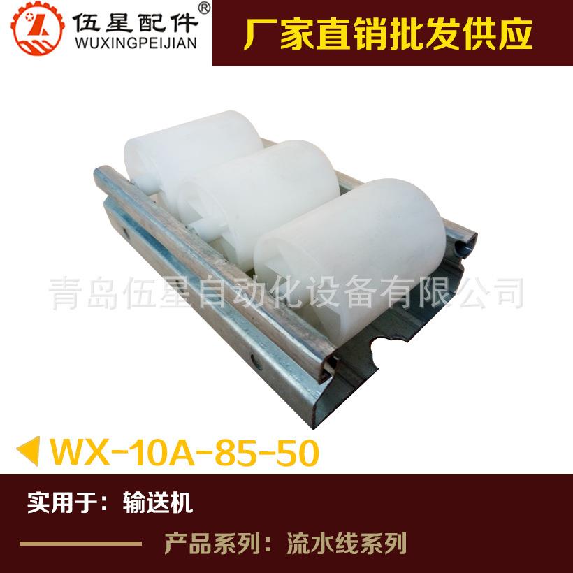 流利条W-11A齐-4X0WX-11A-4-4从6防静电流利条滑道规格全量大优