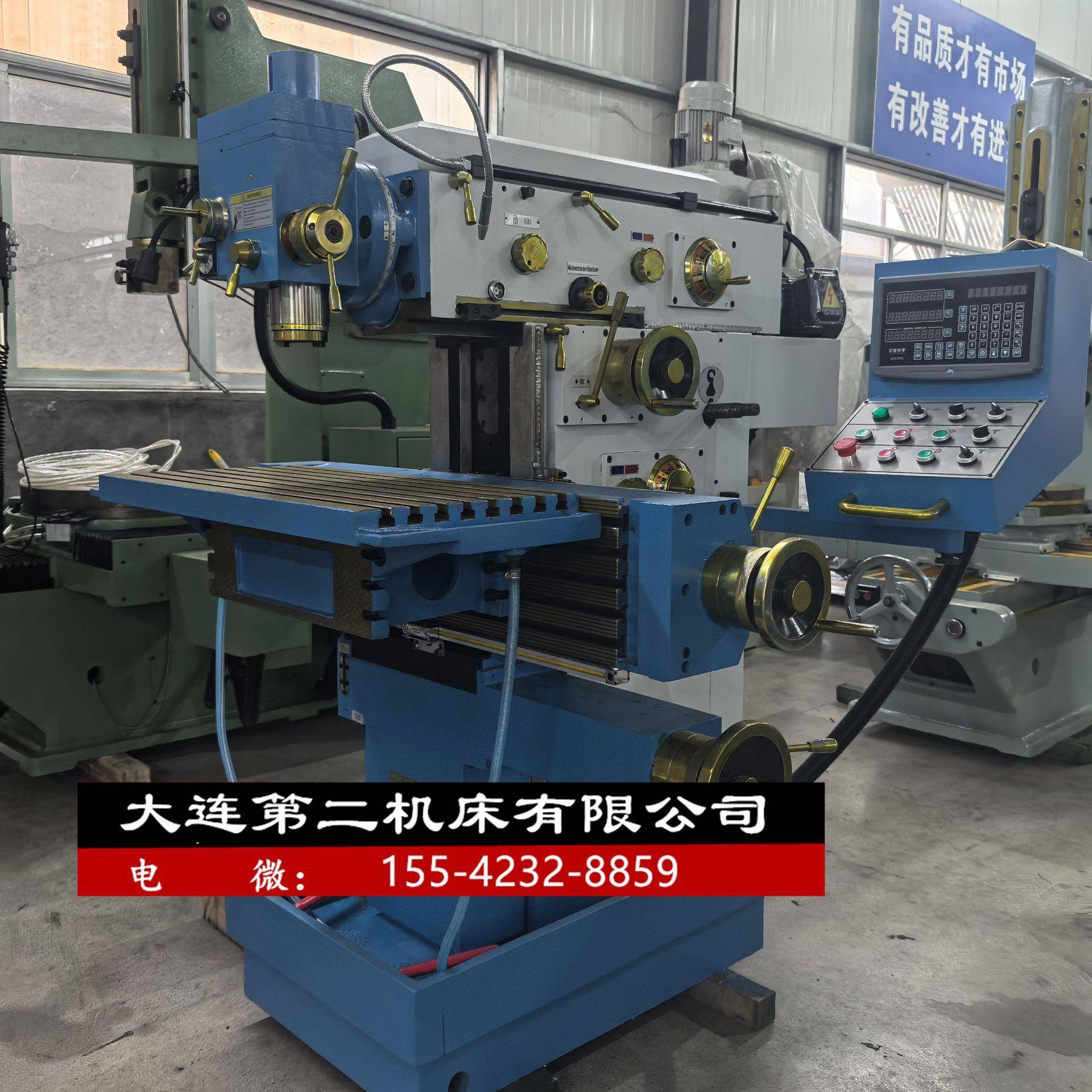 万能工具铣床X8126多功能升降台铣床X8136高精度立式万能铣床