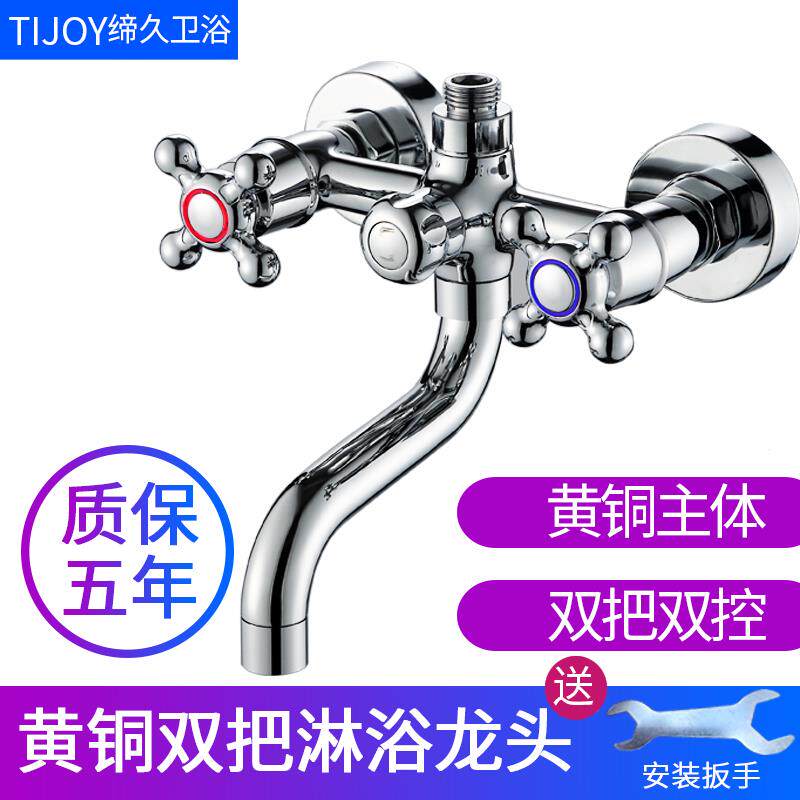 卫生间冷热水龙头入墙式全铜电热水器混水阀浴缸浴室淋浴花洒套装