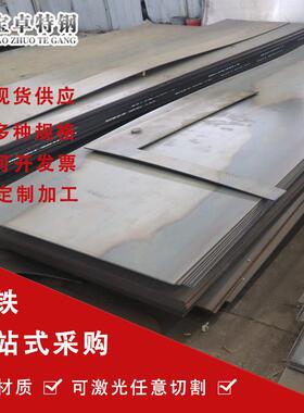 Q460E煤矿机械制造用强度结构板Q460E强钢板激光切割钢板