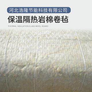 大棚岩棉玻璃保温棉卷毡阻燃防火玻璃棉管道设备隔音棉
