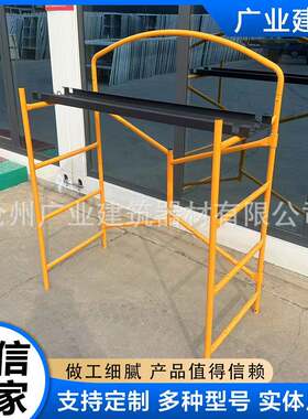 加厚折叠升降脚手架厂家热镀锌可移动施工建筑工地折叠脚手架