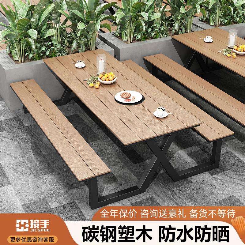 户外连体公园桌椅组合花园庭院座椅景区室外露天长凳广场户外桌椅