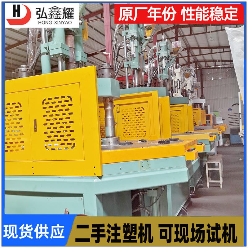 转让百塑160T立式圆盘注塑机转盘注塑成型机宠物用品注塑机
