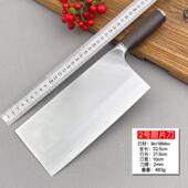 千层钢家用不锈钢菜刀9铬砍切两用刀三合钢切片切菜刀斩鸡鹅鸭刀