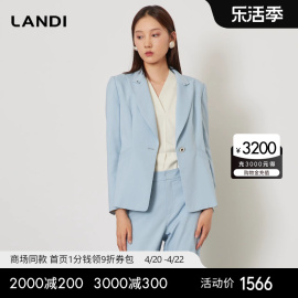 商场同款LANDI浅蓝色收腰小西服外套女2023年秋季西装