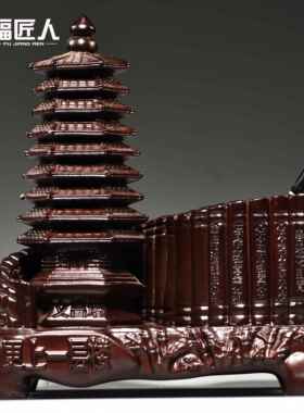 黑檀木雕实木九层文昌塔笔筒送老师学生领导送礼品办公室客厅摆件