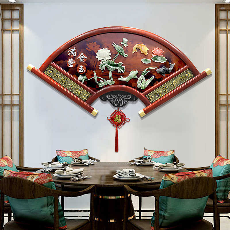 中式客厅沙发背景墙挂画扇形装饰画玄关3d立体玉雕餐厅墙面墙壁画,家居饰品,工艺画,淘宝优惠券,粉丝福利购,淘宝优惠卷