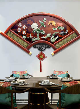 中式客厅沙发背景墙挂画扇形装饰画玄关3d立体玉雕餐厅墙面墙壁画