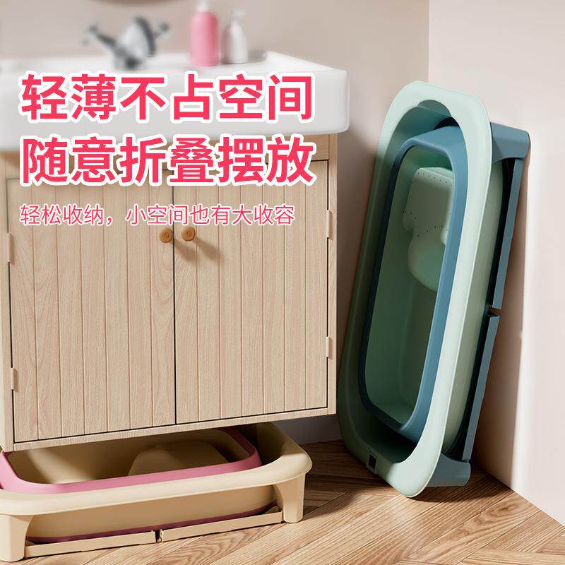 儿童浴盆躺托通用洗澡桶超大号加长宝宝新生用品婴儿洗澡浴盆折叠