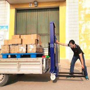 卸货搬运堆垛车 随车自体登高半电动堆高车1吨便携电动升高车装