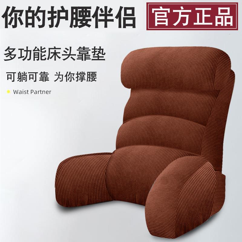 卧室抱枕沙发护腰护颈靠垫老人床上半躺靠背枕床头软包大靠背靠枕