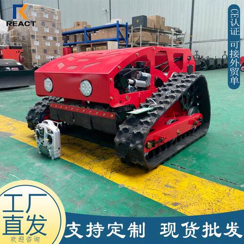 出口欧美遥控割草机 Robotic Lawnmower汽油剪草机果园履带草坪机