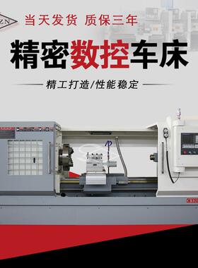 大孔径精密重切削大型数控车床平轨卧式数控车床CK6180数控车床