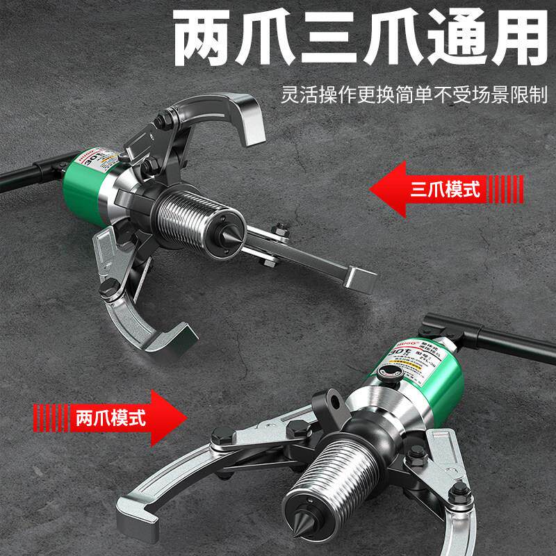 新款整体液5拉马三爪二爪吨10吨2压0吨T液压拉马轴器承拔轮器拔卸