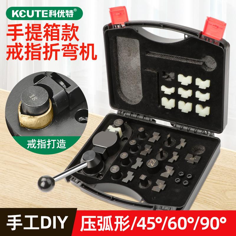 金属折弯机金银铜条卷圆机戒指DIY成型首饰加工压角打金工具器材