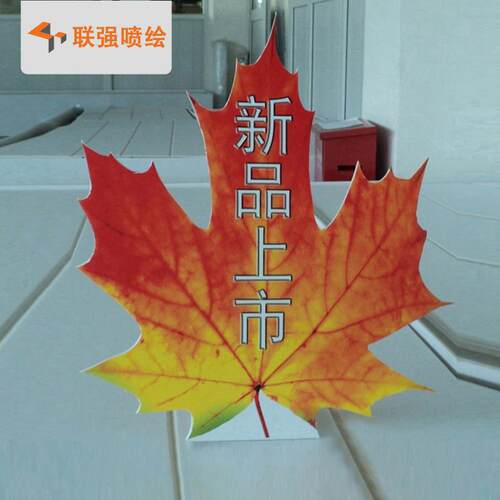 深圳厂家直销广告板人形立牌 商场促销板大型商业活动背景板