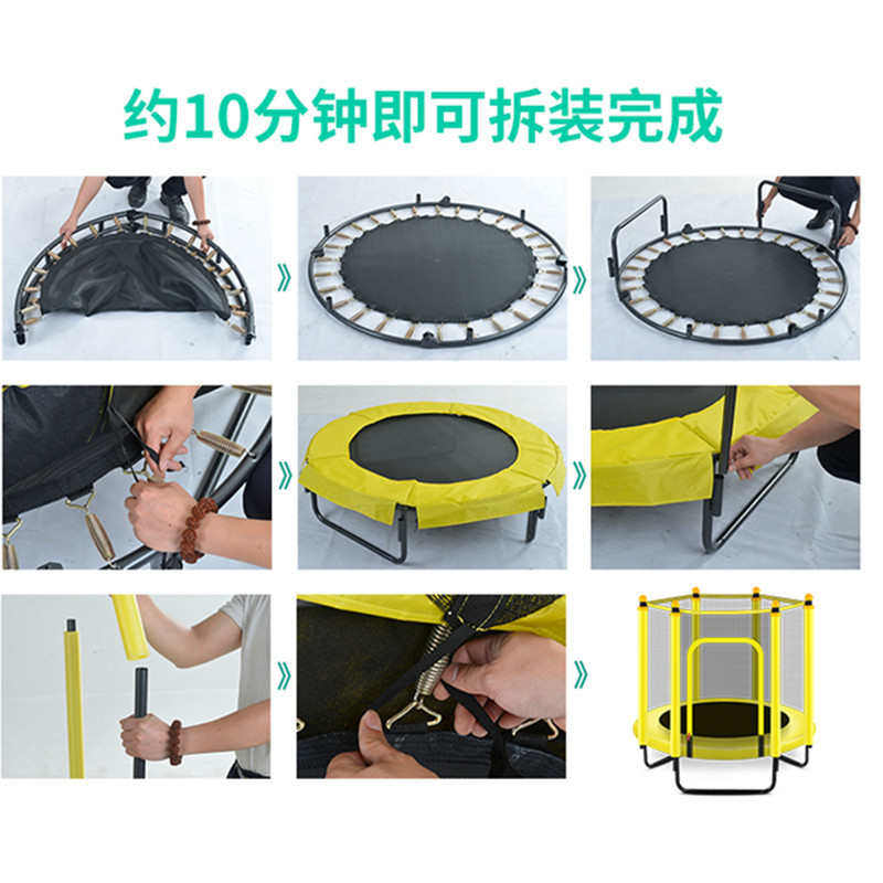 家用儿童蹦床 带护网trampoline折叠蹦蹦床 户外儿童小蹦床跳跳床