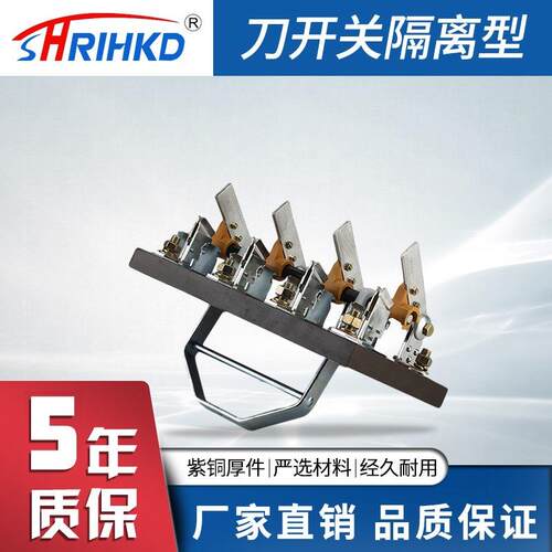 HD13BX-400/41开启式厂家现货供应隔离型专用四级旋转式刀开关