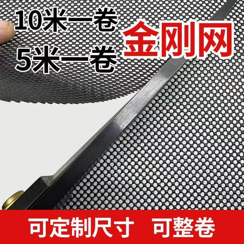 5米10米整卷金刚网窗户纱窗网简易自装防盗金刚网防蚊防鼠纱网