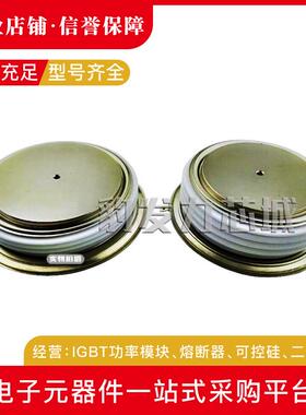 全新晶闸管T1589N20TOF T1589N22TOF T1589N24TOF现货