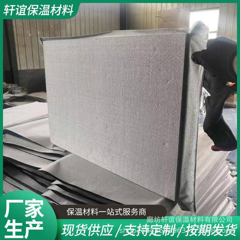 A级防火stp保温板超薄绝热真空保温板无机纤维真空保温板