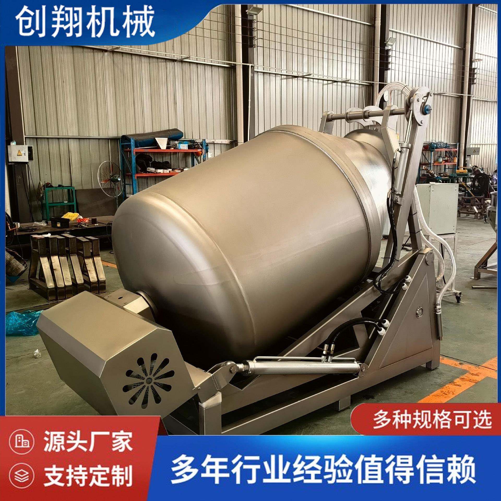 全自动液压真空滚揉机变频牛肉腌制机牛肉干真空入味腌制滚揉