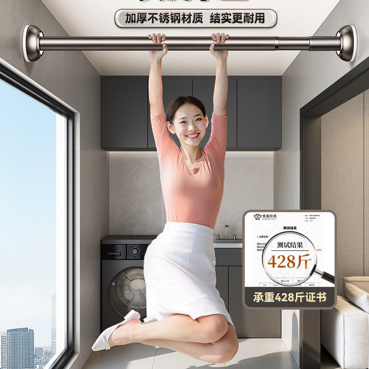伸缩杆晾杆免撑打孔窗帘衣衣柜杆卫生间晾衣架收缩挂衣杆杆浴帘子