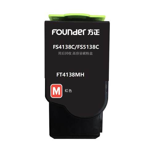 原装方正FT4138碳粉盒FS4138C粉盒FS5138C打印机硒鼓FT4138墨粉盒