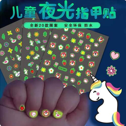 Glow-in-the-Dark Children's Nail Stickers, cute and safe glo