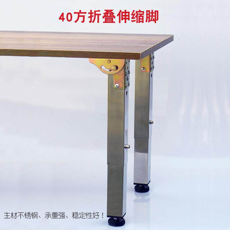 40方不锈钢桌腿加厚折叠伸缩脚房车餐桌书桌脚底脚可微调可带脚轮