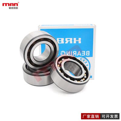 H哈尔滨R双列角接触B轴承3206A-2ZTNP0P6P5P4P2