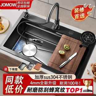JOMOW左下水瀑布水槽大单槽厨房洗菜盆304不锈钢洗碗槽家用洗菜