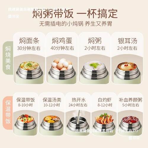 便携提手一键按压排气保温饭盒桶新款冬保鲜保温不锈钢焖烧杯中国