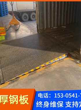 仓库集装箱叉仓储物流卸货平台家YIH现车货厂电动固定式液登压车