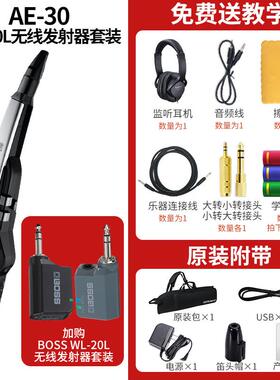 高档Rola d罗兰电吹管乐器 AE20 AE30电子吹n管萨克1斯成人 AE0升