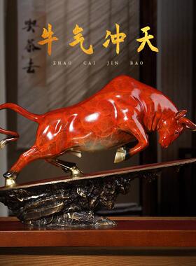铜牛摆件牛气冲天纯黄铜红色牛送领导办公室客厅玄关装饰开 业礼