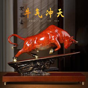 铜牛摆件牛气冲天纯黄铜红色牛送领导办公室客厅玄关装饰开 业礼