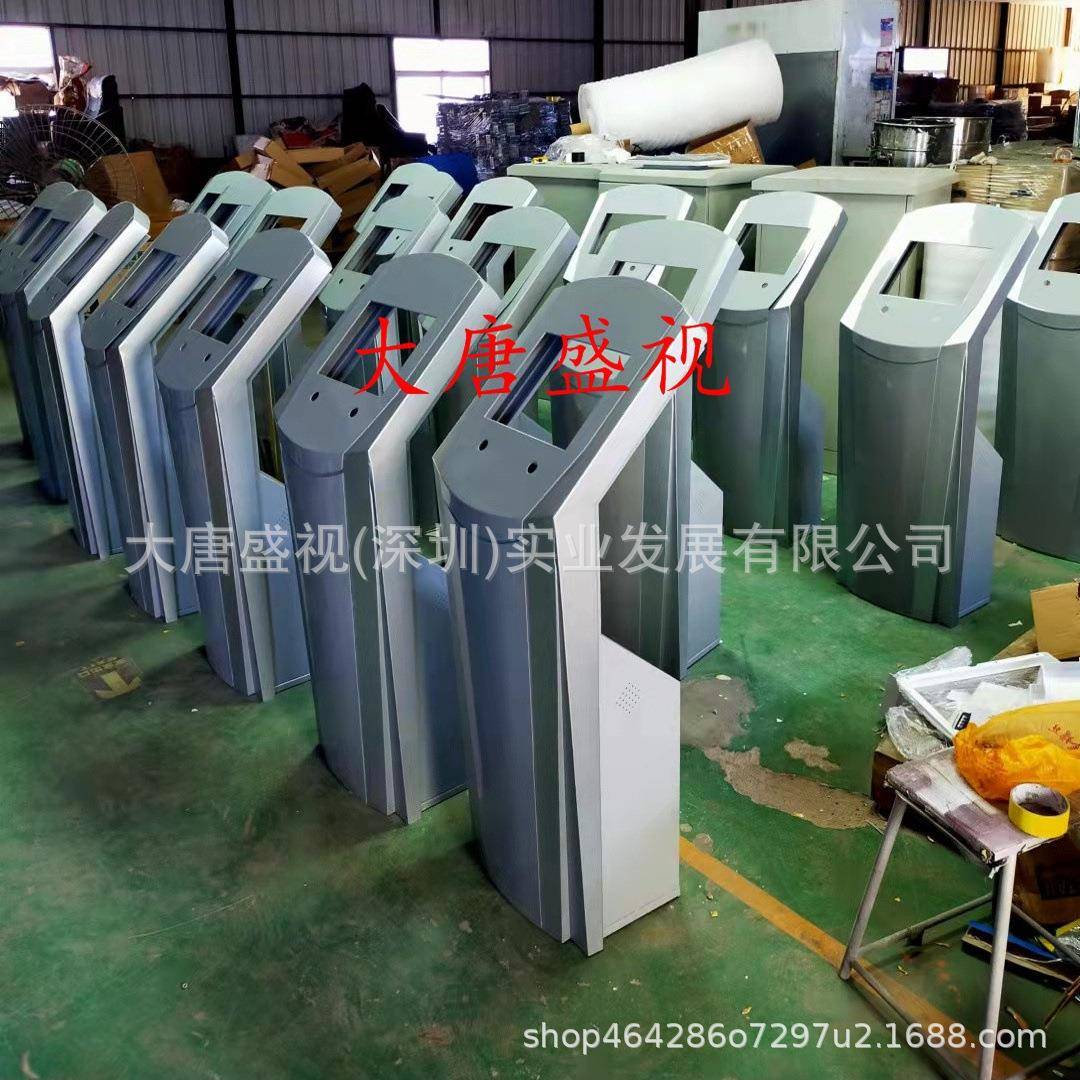 黑龙江东莞杭州壁挂式广告机甘肃陕西内蒙古立式查询机一体机外壳