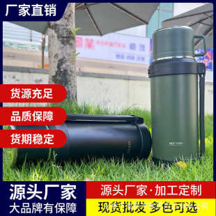 批发304不锈钢保温水壶户外便携提绳运动车载家用旅游保温壶 新款