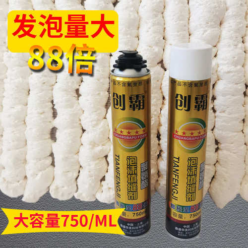 创霸发泡胶门窗密封发泡胶聚氨酯填缝剂填充堵漏