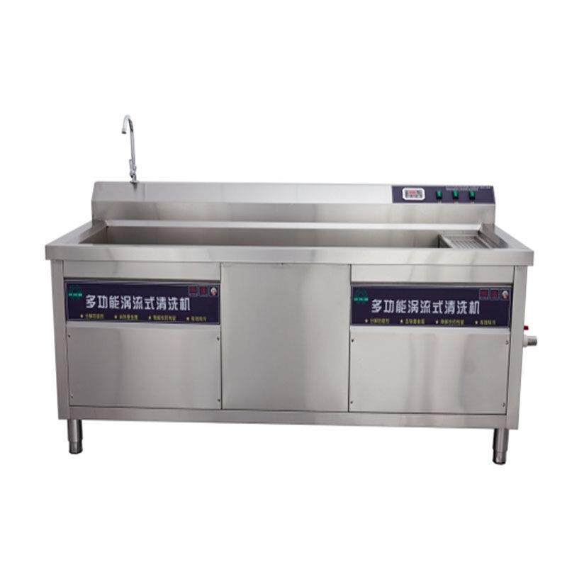 商用蔬菜清洗机洗菜机器大型果蔬气泡清洗机净菜加工自动化生产线