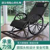 摇椅椅椅成人午睡躺椅客藤厅阳椅台QSX懒人逍遥椅老人休闲摇摇藤