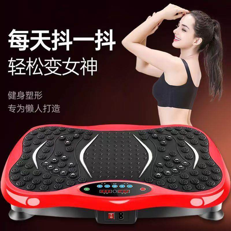 正品瘦身减肥机懒身人全身器甩脂机功神抖抖机大率站立式瘦腿健器