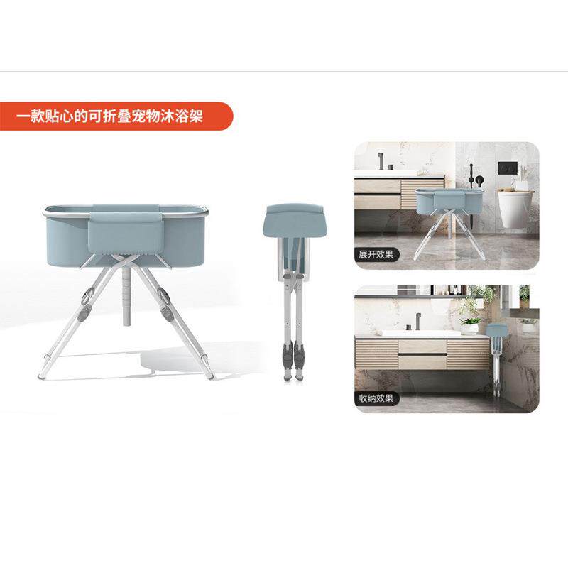 宠物洗澡盆家用折叠可调节狗狗猫咪洗澡架室内室外通用宠物洗澡池