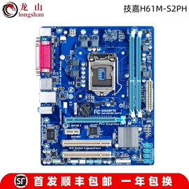 技嘉/GIGABYTE H61M-S2PH DS2 3.0主板B75M-D3V打印机COM接口