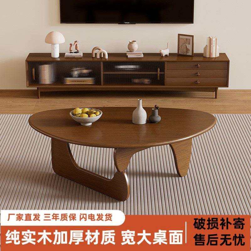 网红实木茶几客厅家用小户型简约日式现代榻榻米茶桌飘窗创意异形